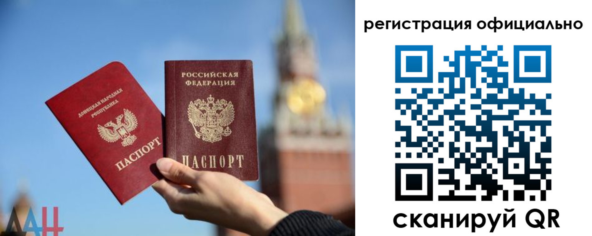 регистрация в Краснозаводске
