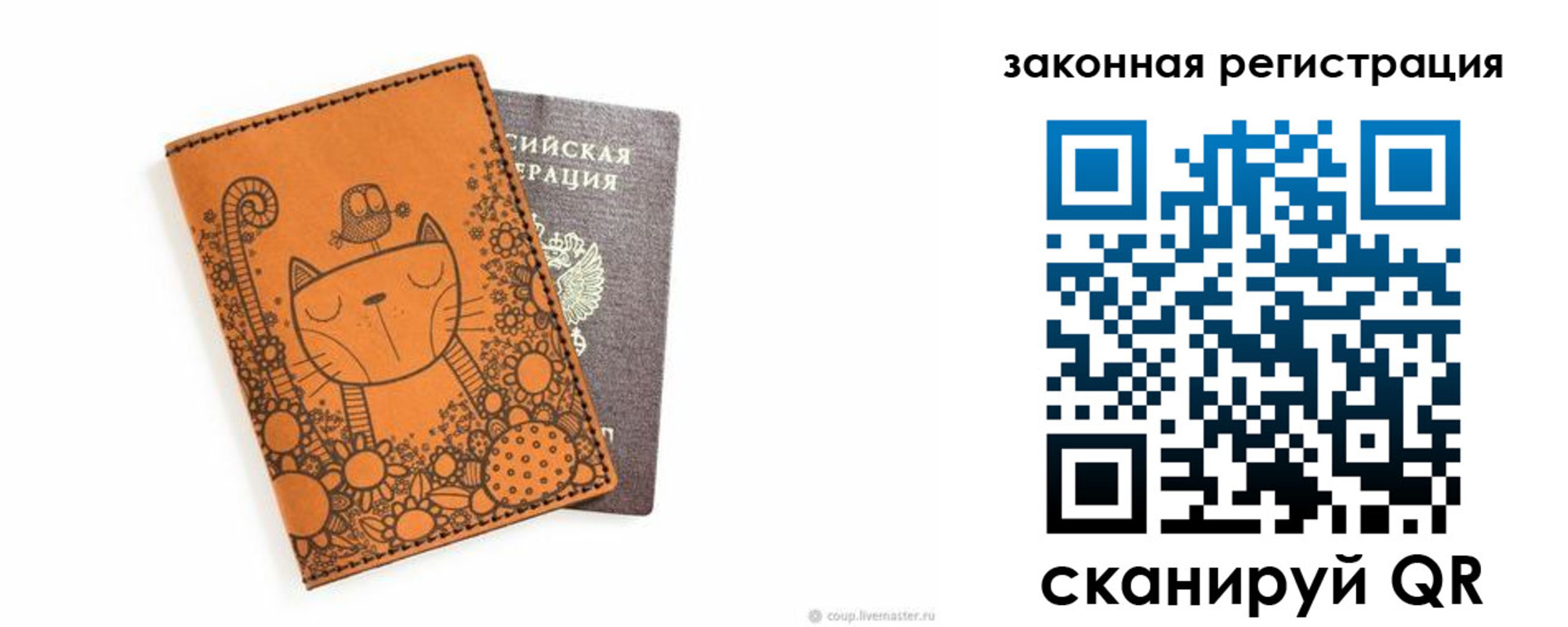 регистрация для дет. сада в Краснозаводске