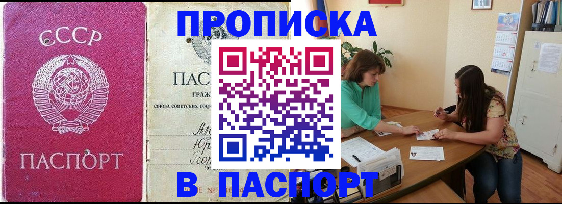 регистрация для дет. сада в Краснозаводске