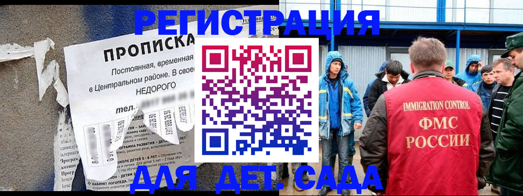 пропишу в квартире в Краснозаводске